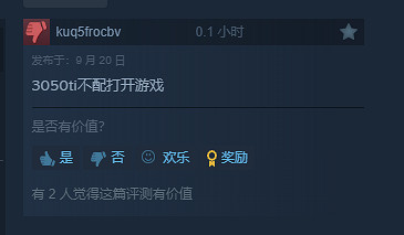《戰神5》Steam“褒貶不一”：強綁PSN帳戶 優化太差!