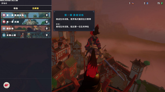 挑戰生肖霸主！動作遊戲《第十三生肖》開啟免費試玩