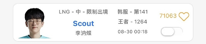 LNG-Yagao即將斷開連接？LPL出征照屬實有點難評！