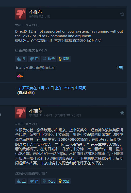《冰汽時代2》現已正式發售!Steam為“特別好評”! 《冰汽時代2》現已正式發售!Steam為“特別好評”!