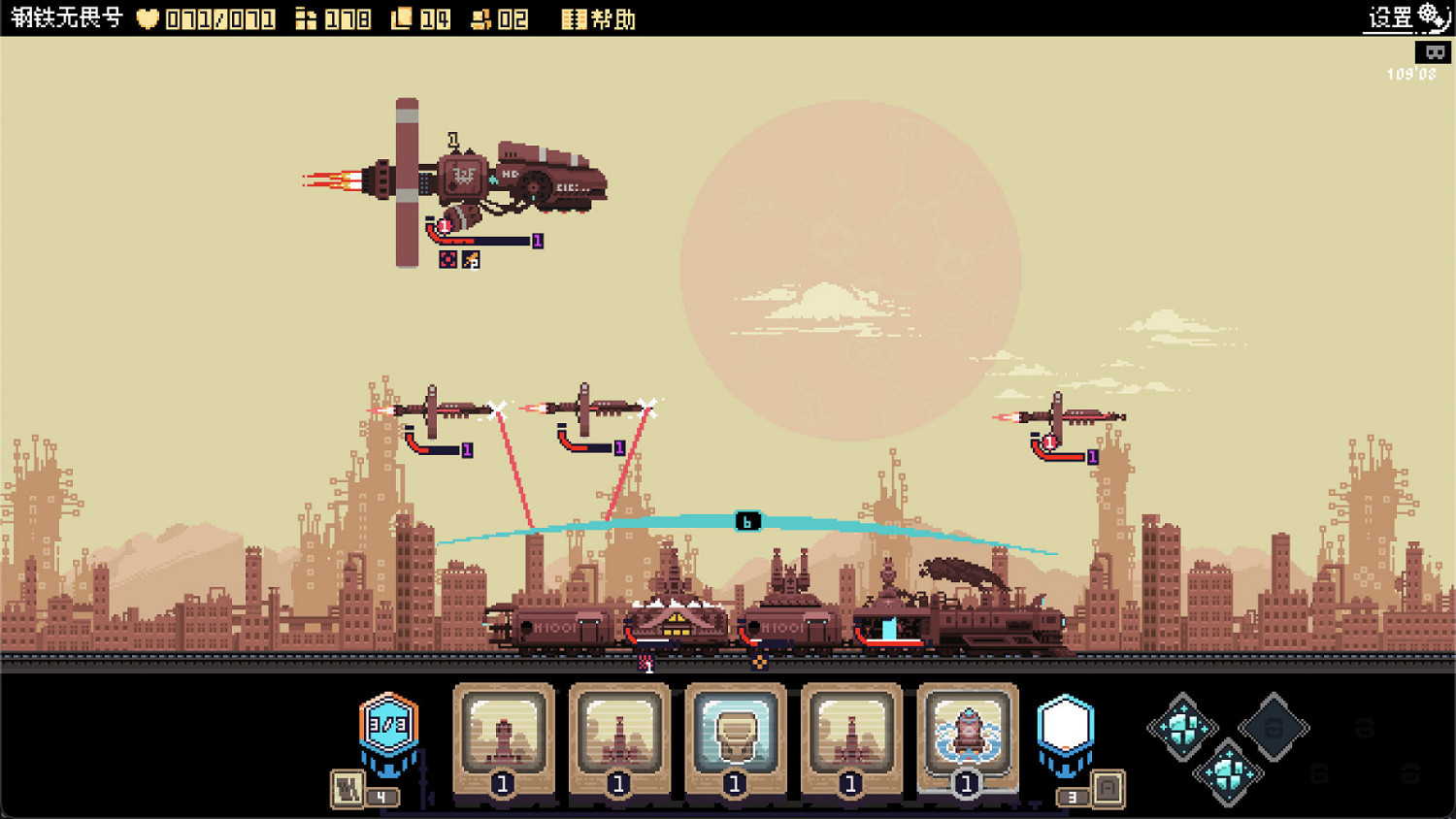 卡牌構築類Rogue遊戲《突破重圍》Steam頁面公布 明年發售 卡牌構築類Rogue遊戲《突破重圍》Steam頁面公布 明年發售