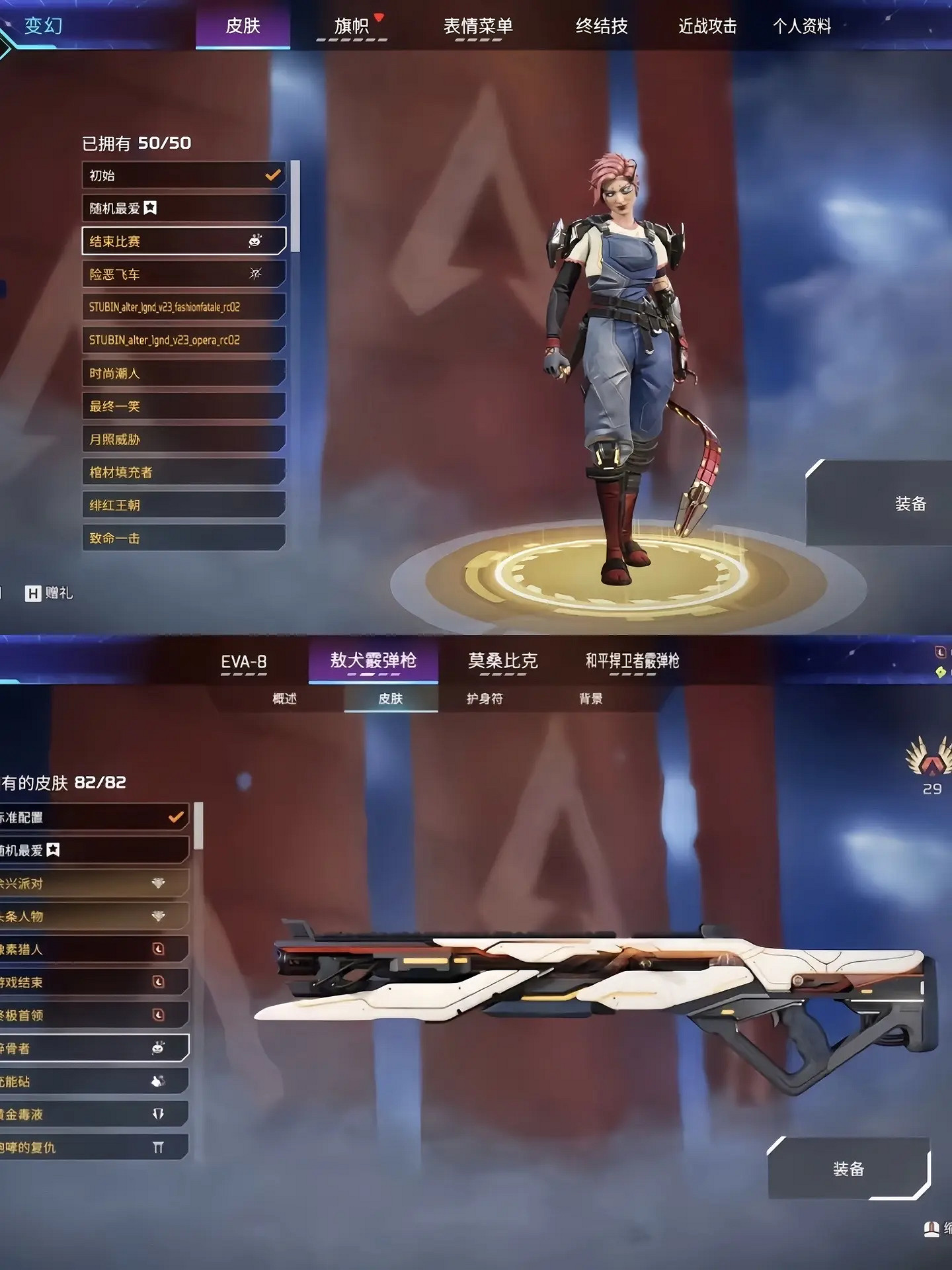 《apex》機器人威望皮收集活動攻略匯總