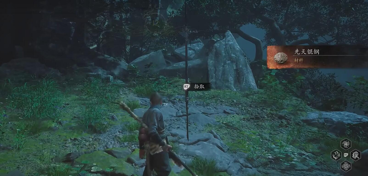 《黑神話悟空》先天錕鋼第二個獲得方法 《黑神話悟空》先天錕鋼第二個獲得方法