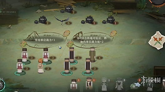 重返未來1999白帆見聞錄2-3棋局通關攻略 重返未來1999白帆見聞錄2-3棋局通關攻略