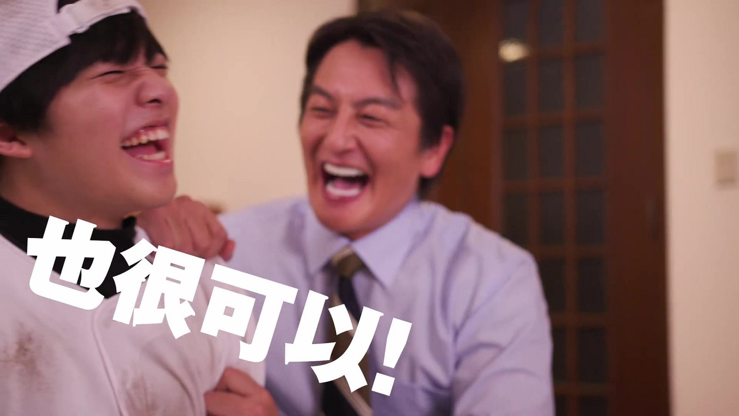 Switch版《人中之龍：極》新宣傳片 可親子同樂的人中之龍！