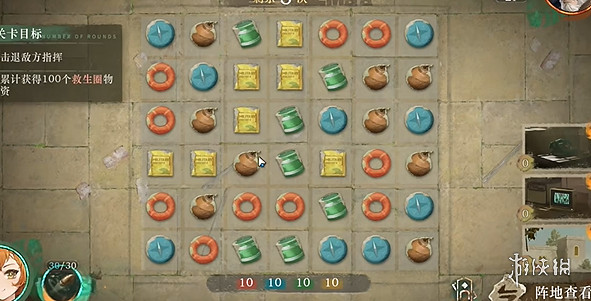 重返未來1999白帆見聞錄1-7逃離芝諾通關攻略