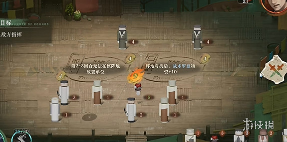 重返未來1999白帆見聞錄3-1司辰通關攻略