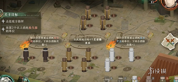 重返未來1999白帆見聞錄攻略大全 重返未來1999白帆見聞錄攻略大全