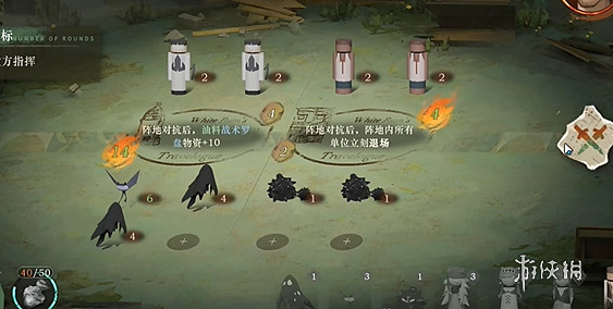 重返未來1999白帆見聞錄2-6護航通關攻略 重返未來1999白帆見聞錄2-6護航通關攻略