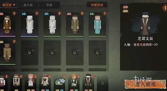 重返未來1999白帆見聞錄2-2小滑頭通關攻略 重返未來1999白帆見聞錄2-2小滑頭通關攻略