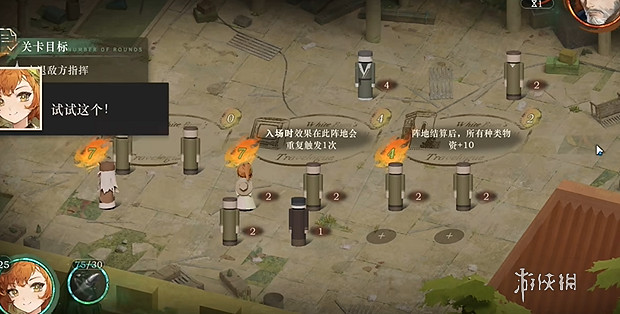 重返未來1999白帆見聞錄1-7逃離芝諾通關攻略