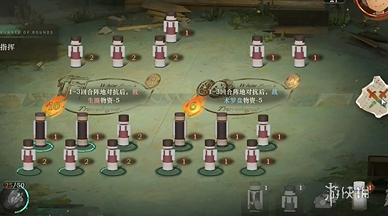 重返未來1999白帆見聞錄2-1熱心市民通關攻略