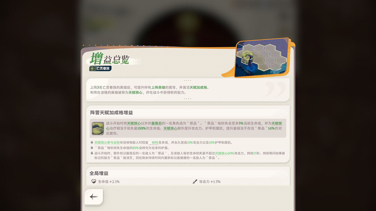 霧港驚魂夜:《劍與遠征:啟程》新賽季開啟 霧港驚魂夜:《劍與遠征:啟程》新賽季開啟