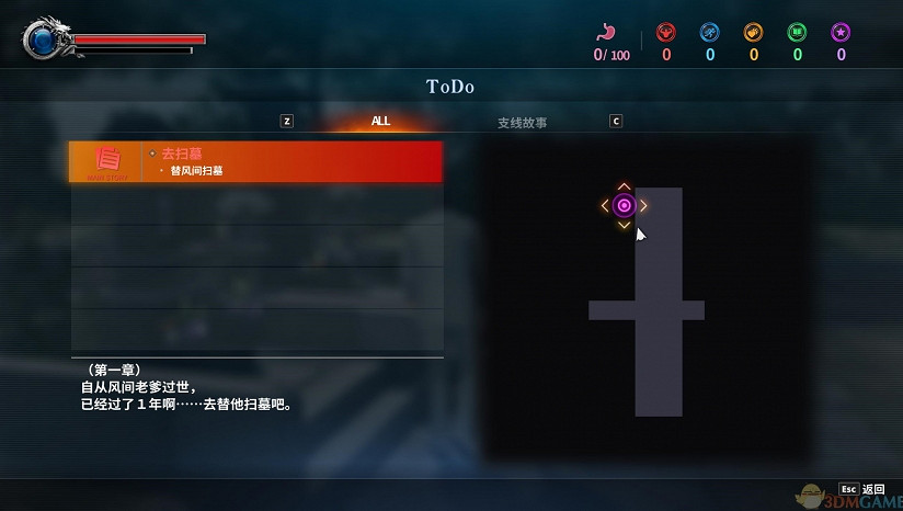 3DM製作《人中之龍：極2》完整漢化下載 桐生一馬4K呈現