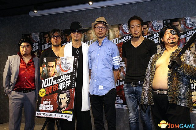 現實版人中之龍!人中之龍最新真人現實連動版遊戲開啟中 現實版人中之龍!人中之龍最新真人現實連動版遊戲開啟中