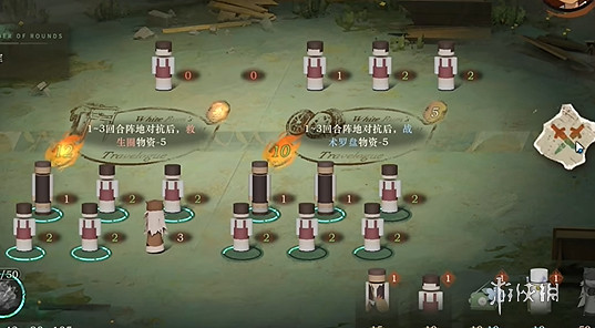 重返未來1999白帆見聞錄2-1熱心市民通關攻略