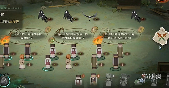 重返未來1999白帆見聞錄2-4大掃除通關攻略