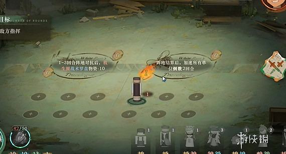 重返未來1999白帆見聞錄2-2小滑頭通關攻略 重返未來1999白帆見聞錄2-2小滑頭通關攻略