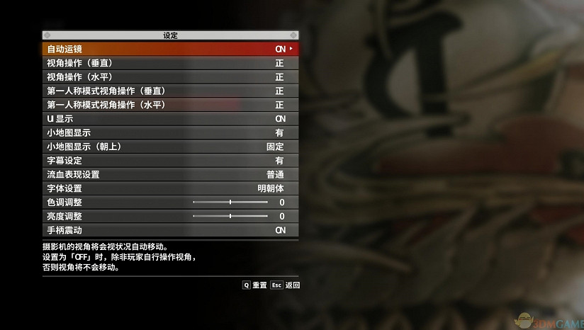 3DM製作《人中之龍：極2》完整漢化下載 桐生一馬4K呈現