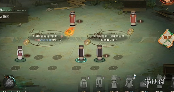 重返未來1999白帆見聞錄2-2小滑頭通關攻略 重返未來1999白帆見聞錄2-2小滑頭通關攻略