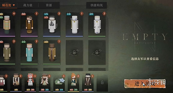 重返未來1999白帆見聞錄2-4大掃除通關攻略