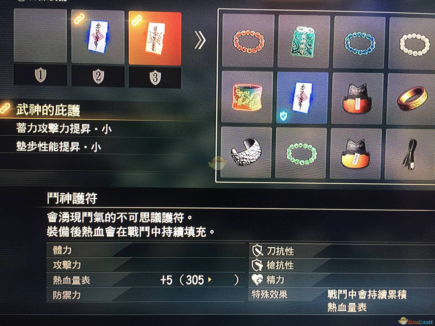 《人中之龍:極2》保鑣任務重要獎勵介紹 《人中之龍:極2》保鑣任務重要獎勵介紹