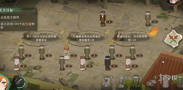 重返未來1999白帆見聞錄1-7逃離芝諾通關攻略