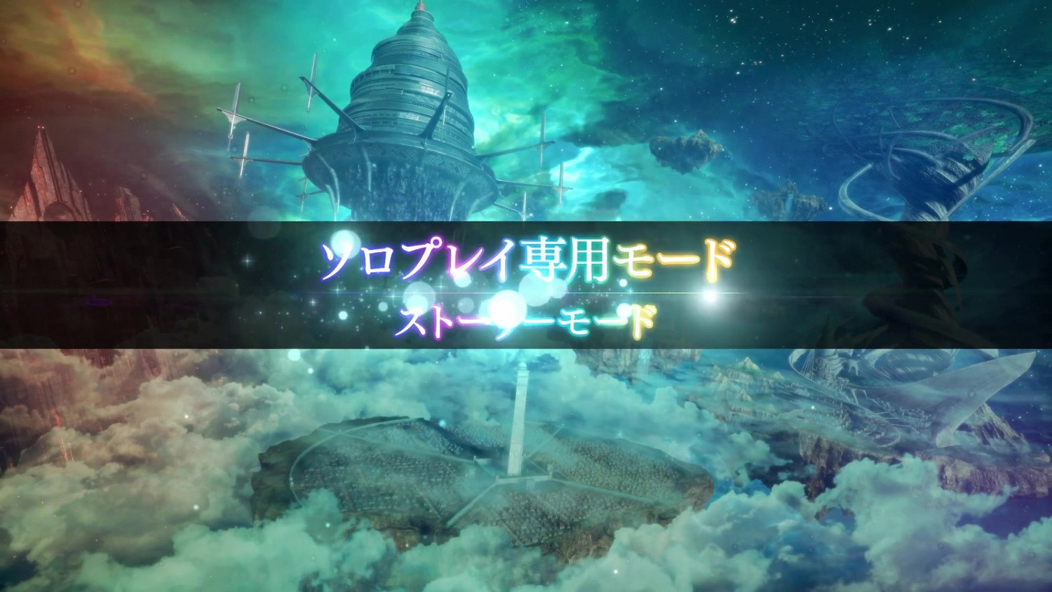 《刀劍神域:碎夢邊境》曝全新預告 玩法系統介紹! 《刀劍神域:碎夢邊境》曝全新預告 玩法系統介紹!