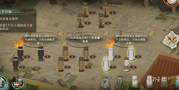 重返未來1999白帆見聞錄1-4寶藏通關攻略 重返未來1999白帆見聞錄1-4寶藏通關攻略