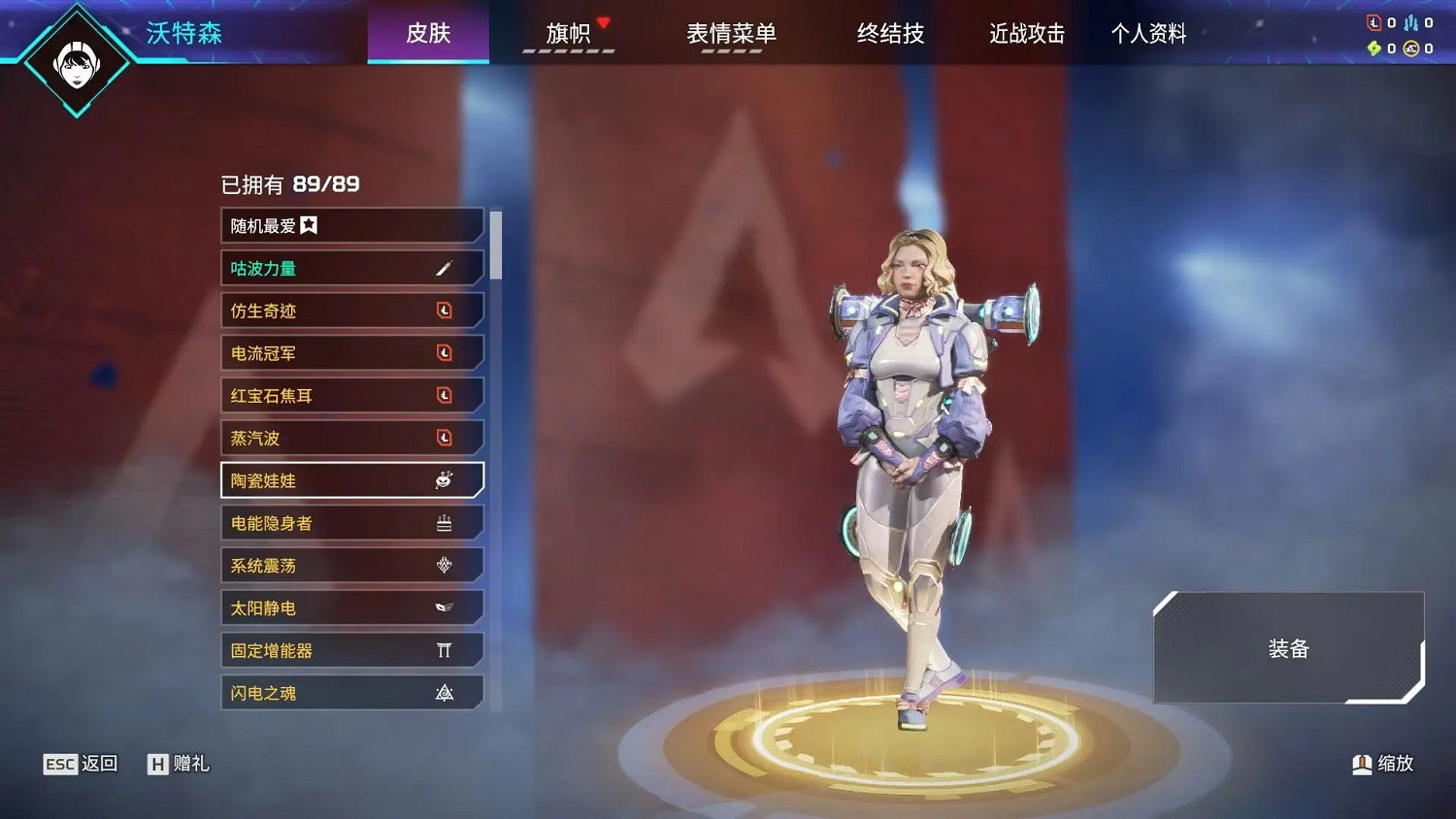 《apex》機器人威望收集活動24箱皮膚一覽