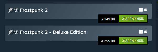 《冰汽時代2》現已正式發售!Steam為“特別好評”! 《冰汽時代2》現已正式發售!Steam為“特別好評”!