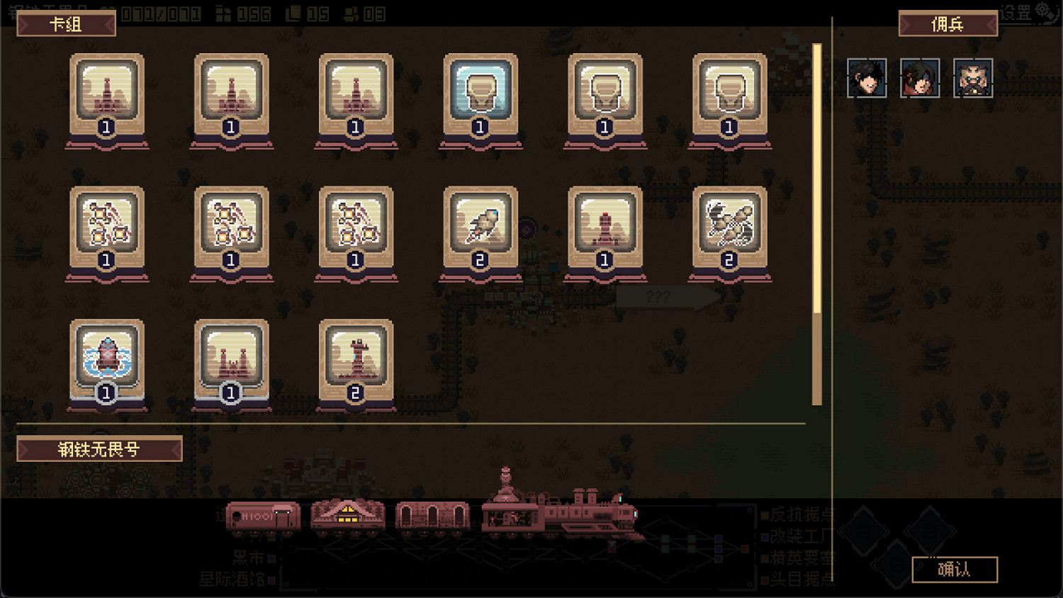 卡牌構築類Rogue遊戲《突破重圍》Steam頁面公布 明年發售 卡牌構築類Rogue遊戲《突破重圍》Steam頁面公布 明年發售