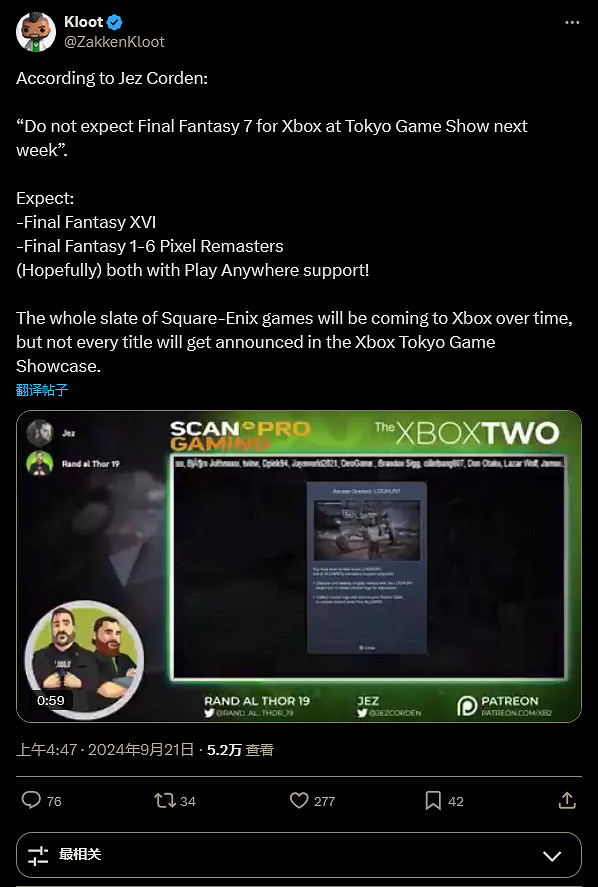 傳SE東京電玩展將公布一些遊戲登陸Xbox 未來會有更多 傳SE東京電玩展將公布一些遊戲登陸Xbox 未來會有更多