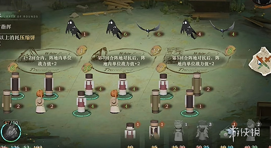 重返未來1999白帆見聞錄2-4大掃除通關攻略