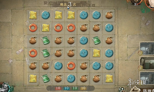 重返未來1999白帆見聞錄1-4寶藏通關攻略 重返未來1999白帆見聞錄1-4寶藏通關攻略