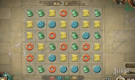 重返未來1999白帆見聞錄1-1歸港通關攻略 重返未來1999白帆見聞錄1-1歸港通關攻略