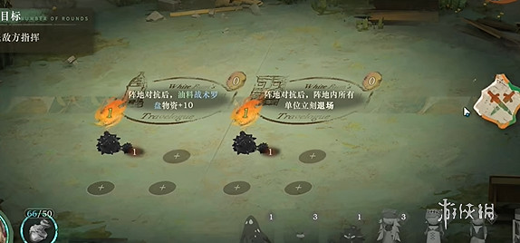 重返未來1999白帆見聞錄2-6護航通關攻略 重返未來1999白帆見聞錄2-6護航通關攻略