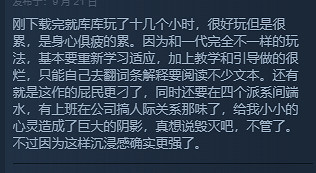 《冰汽時代2》現已正式發售!Steam為“特別好評”! 《冰汽時代2》現已正式發售!Steam為“特別好評”!