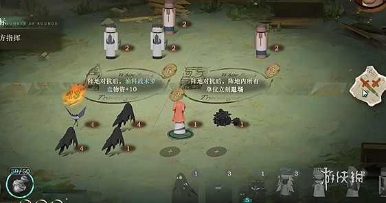 重返未來1999白帆見聞錄2-6護航通關攻略 重返未來1999白帆見聞錄2-6護航通關攻略