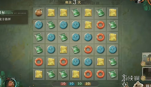 重返未來1999白帆見聞錄2-3棋局通關攻略 重返未來1999白帆見聞錄2-3棋局通關攻略