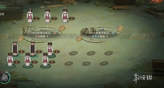 重返未來1999白帆見聞錄2-1熱心市民通關攻略