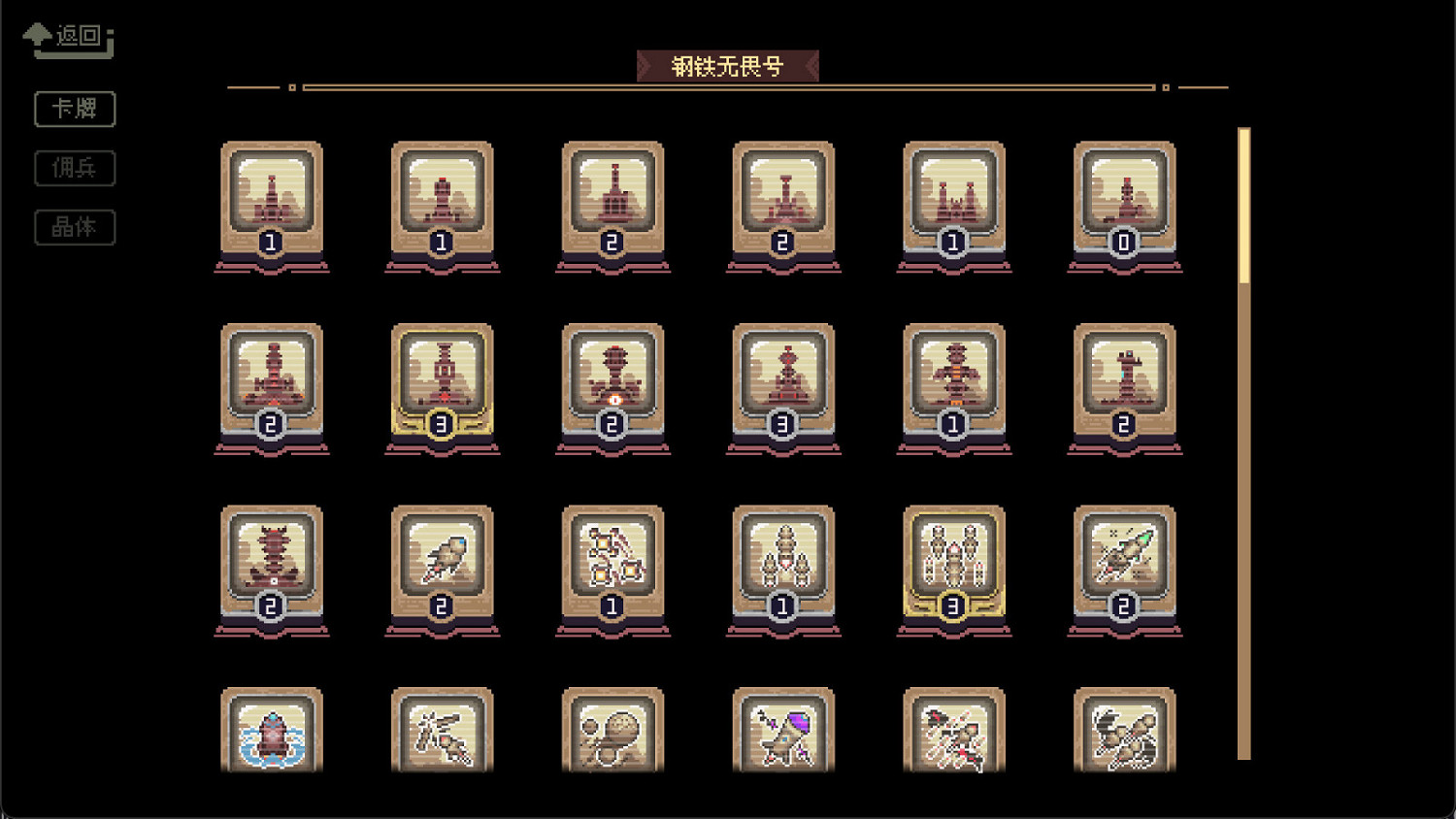 卡牌構築類Rogue遊戲《突破重圍》Steam頁面公布 明年發售 卡牌構築類Rogue遊戲《突破重圍》Steam頁面公布 明年發售