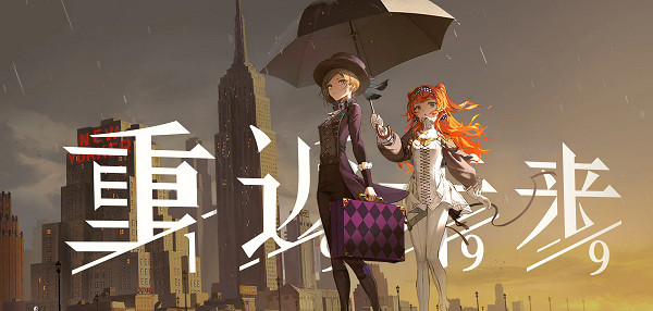 重返未來1999Steam平台上線時間 重返未來1999Steam平台上線時間