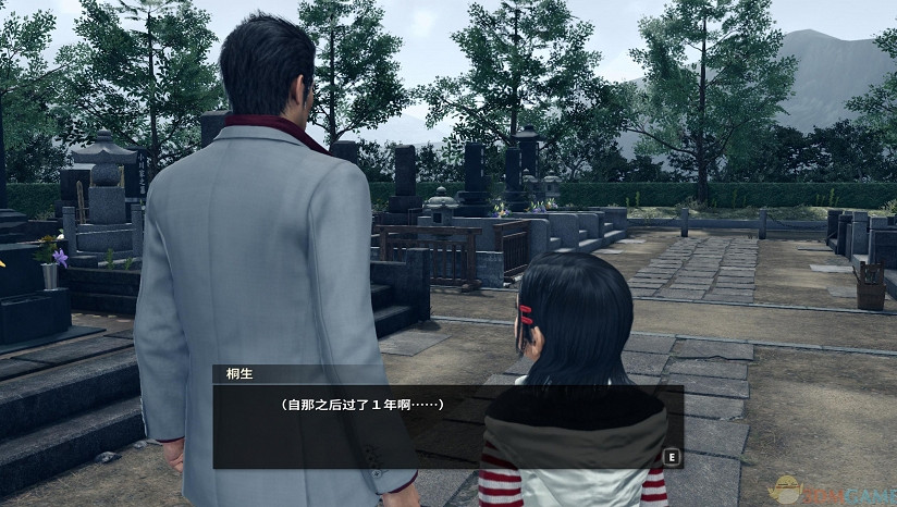 3DM製作《人中之龍：極2》漢化下載 打架泡妞樣樣行