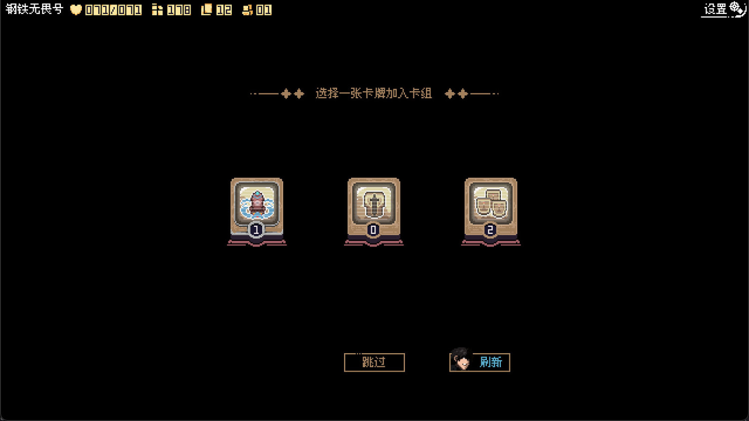 卡牌構築類Rogue遊戲《突破重圍》Steam頁面公布 明年發售 卡牌構築類Rogue遊戲《突破重圍》Steam頁面公布 明年發售