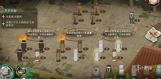 重返未來1999白帆見聞錄攻略大全 重返未來1999白帆見聞錄攻略大全