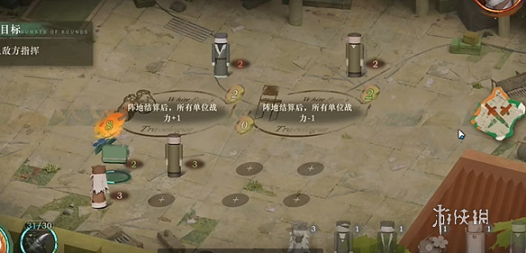 重返未來1999白帆見聞錄1-6臨時合作通關攻略 重返未來1999白帆見聞錄1-6臨時合作通關攻略