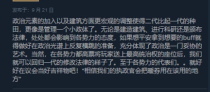 《冰汽時代2》現已正式發售!Steam為“特別好評”! 《冰汽時代2》現已正式發售!Steam為“特別好評”!