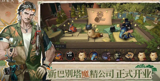 重返未來1999角色人氣排行最新 重返未來1999角色人氣排行最新