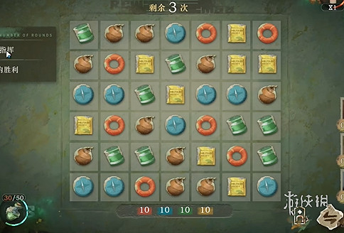 重返未來1999白帆見聞錄2-8正面衝突通關攻略 重返未來1999白帆見聞錄2-8正面衝突通關攻略